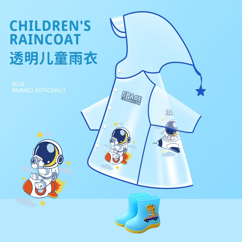 เสื้อกันฝนเด็ก ชุดกันฝนเด็ก มีฮู้ดกันฝน สีขาวขุ่น วัสดุEVAทน ลายการ์ตูนน่ารัก