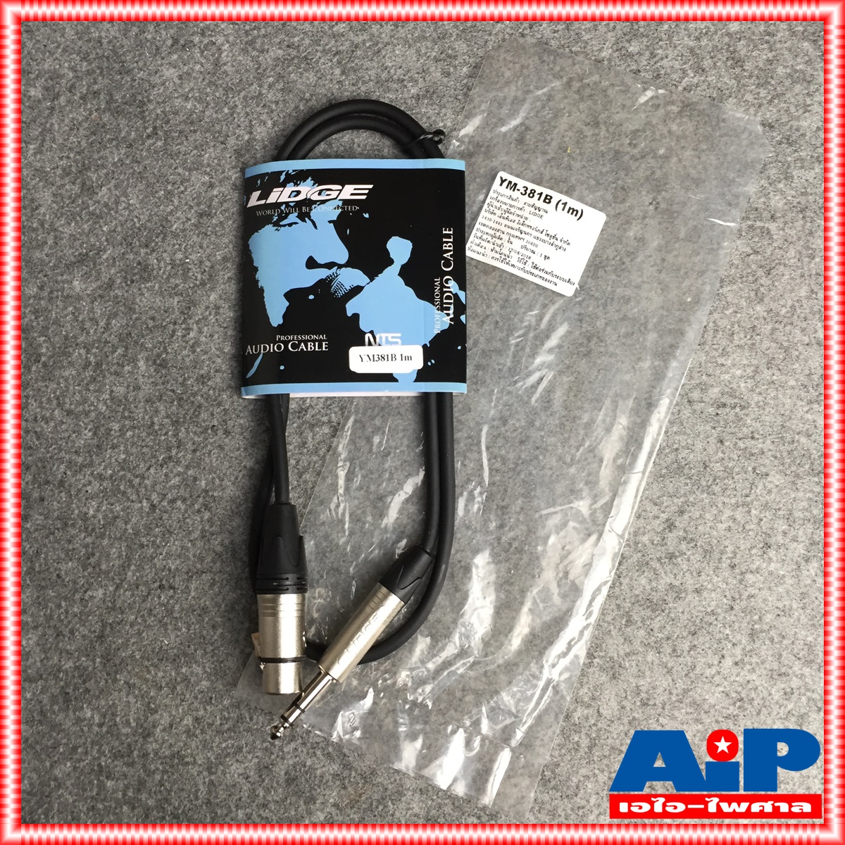 1เมตร LIDGE YM381B สาย XLR เมีย PHONE ST สายสัญญาณ สัญญาณ เสียง สายแจ็ค YM381 B YM-381 YM 381 B เอไอ-ไพศาล