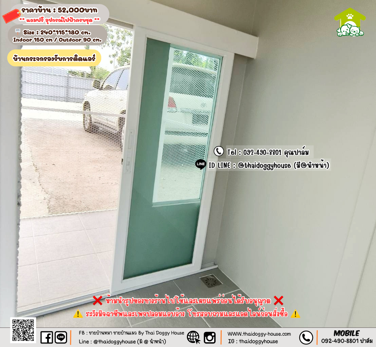 บ้านหมา บ้านแมว 𝐓𝐡𝐚𝐢 𝐝𝐨𝐠𝐠𝐲 𝐡𝐨𝐮𝐬𝗲