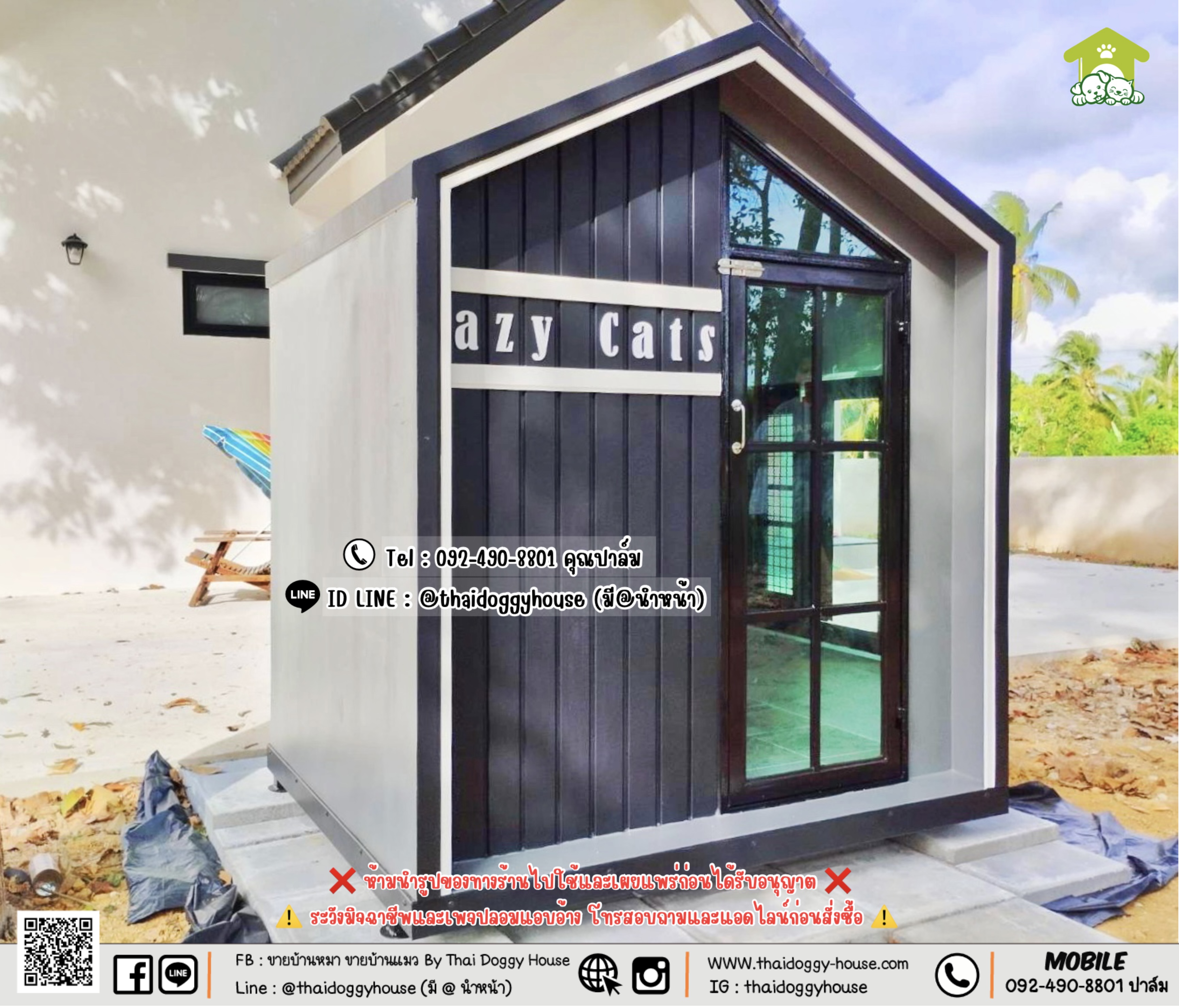 บ้านหมา บ้านแมว 𝐓𝐡𝐚𝐢 𝐝𝐨𝐠𝐠𝐲 𝐡𝐨𝐮𝐬𝗲