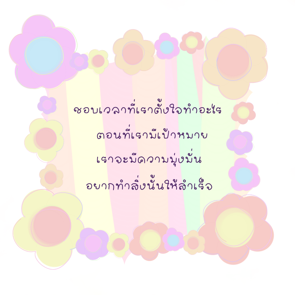 ฟอนต์นูร่าเปอร์ริวิงเกอร์