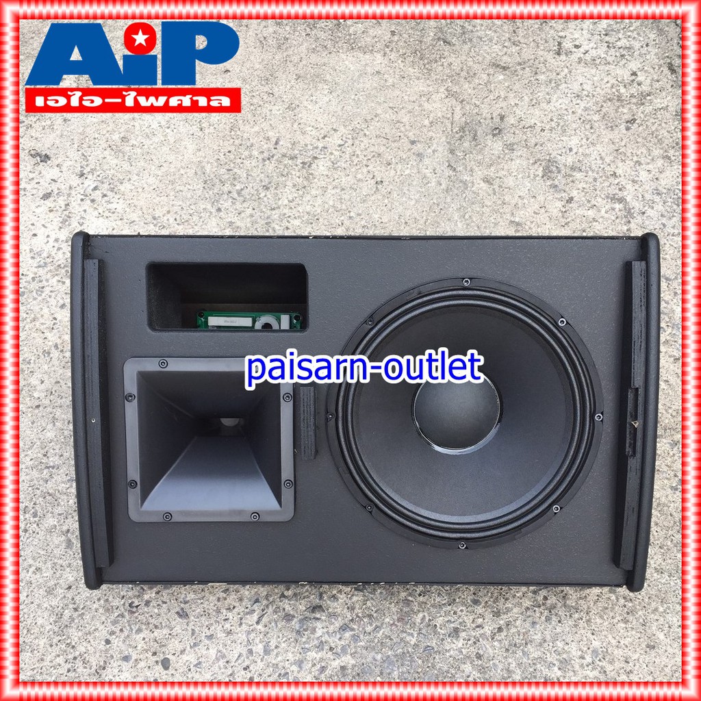 1ใบ NPE J-12 ตู้ลำโพง 12นิ้ว ตู้ ลำโพง ดอกลำโพง PS12 speaker J12 J 12 ps-12 เอ็นพีอี เอไอ-ไพศาล