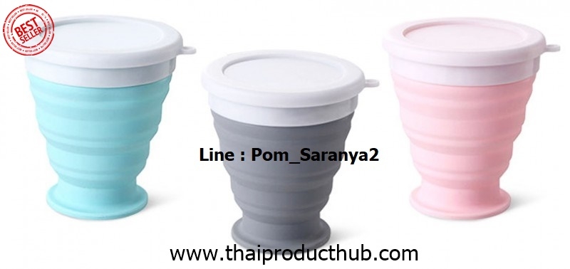 O02C-4-CP-001_แก้วน้ำซิลิโคน,รับผลิตแก้วน้ำซิลิโคน , ขายแก้วน้ำซิลิโคน .ของพรีเมี่ยม, ของที่ระลึก,