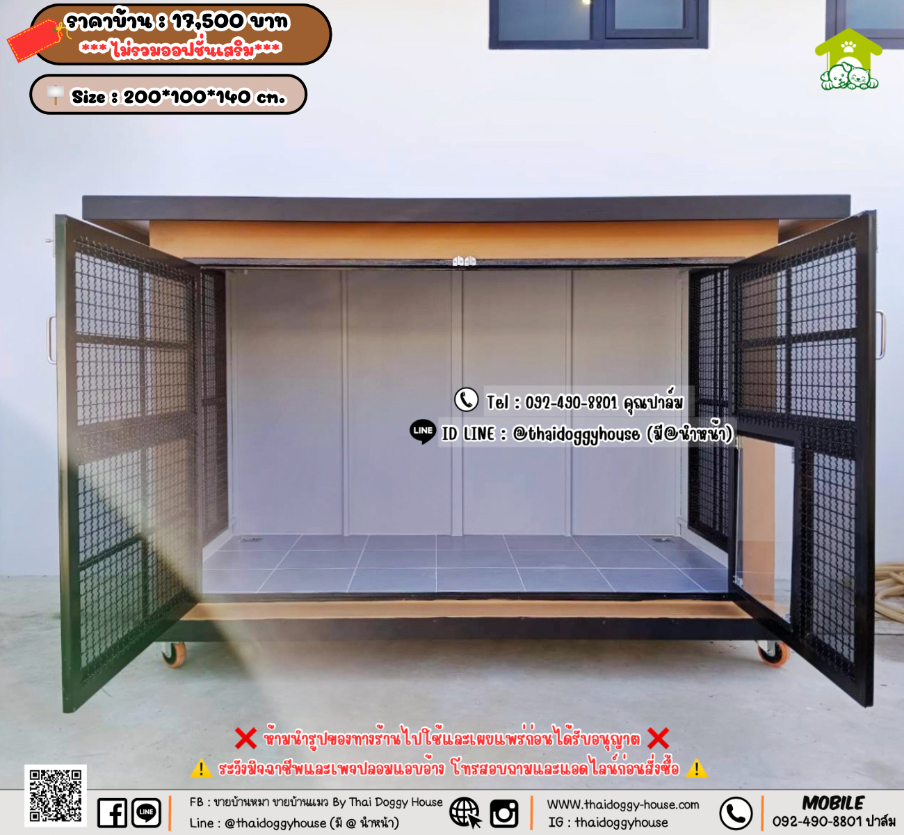 บ้านหมา บ้านแมว 𝐓𝐡𝐚𝐢 𝐝𝐨𝐠𝐠𝐲 𝐡𝐨𝐮𝐬𝗲