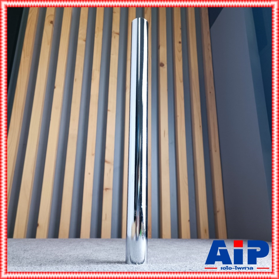 1ท่อน NTS T-45 ท่อเหล็ก 35mm ยาว45เซนติเมตร โครเมียม ท่อสวมบนตู้ลำโพง ขาท่อตั้งบนตู้ลำโพง เอ็นทีเอส T45 T 45 เอไอ-ไพศาล