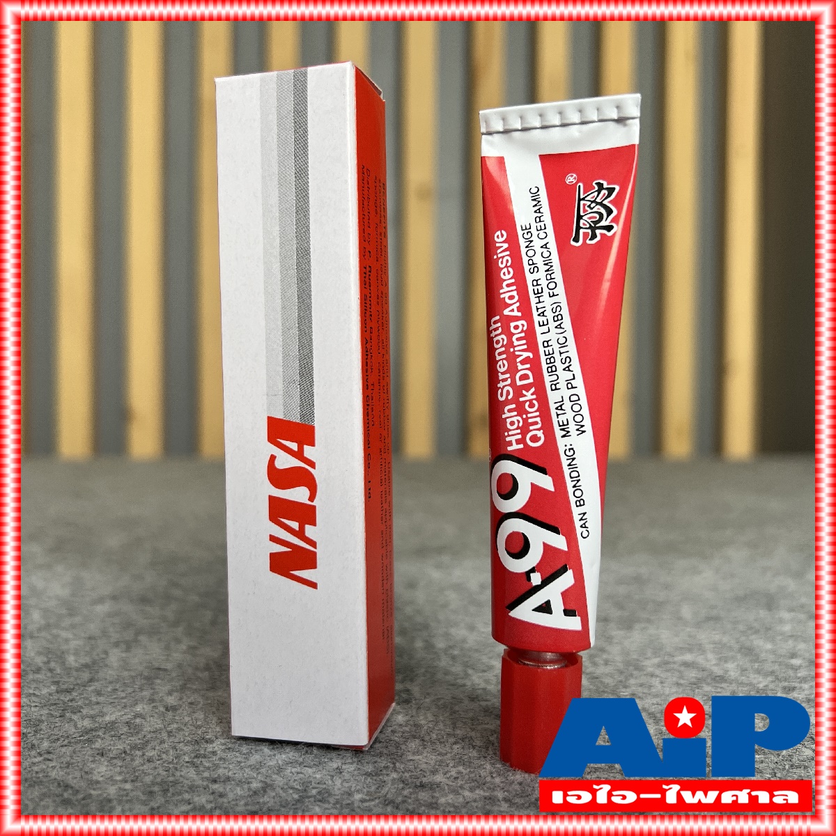 1หลอด กาวยาง NASA A-99 สำหรับติดวัสดุหลายชนิดเช่นเหล็ก พลาสติก ยาง หนัง ไม้ และอื่น ๆ A99 A 99 ขนาด 20 กรัม glue Adhesive a99
