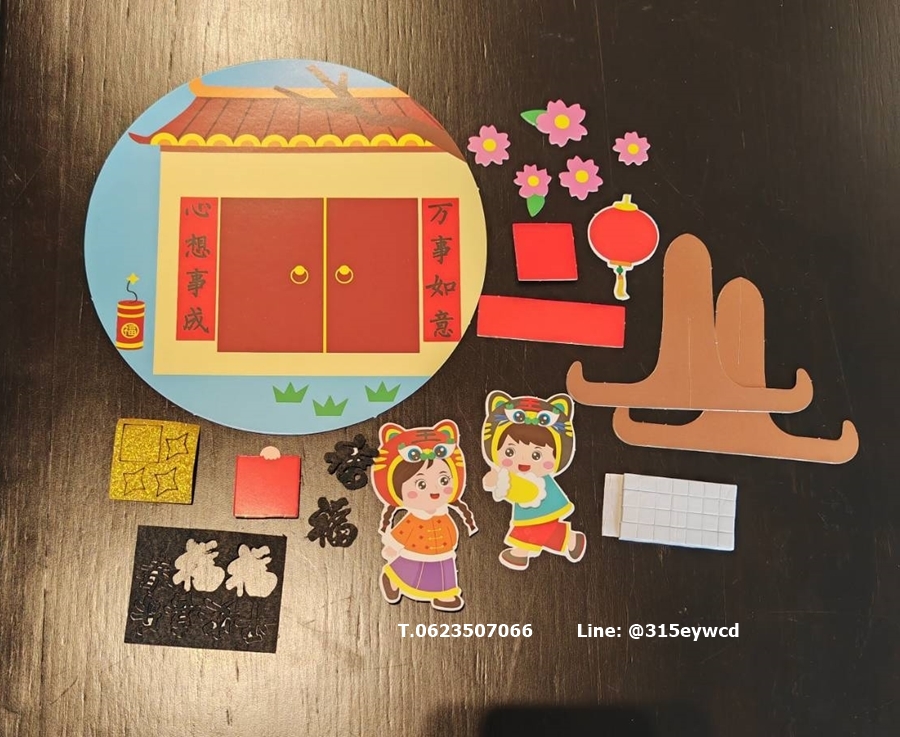 DIY อวยพรตรุษจีน ตั้งโต๊ะ