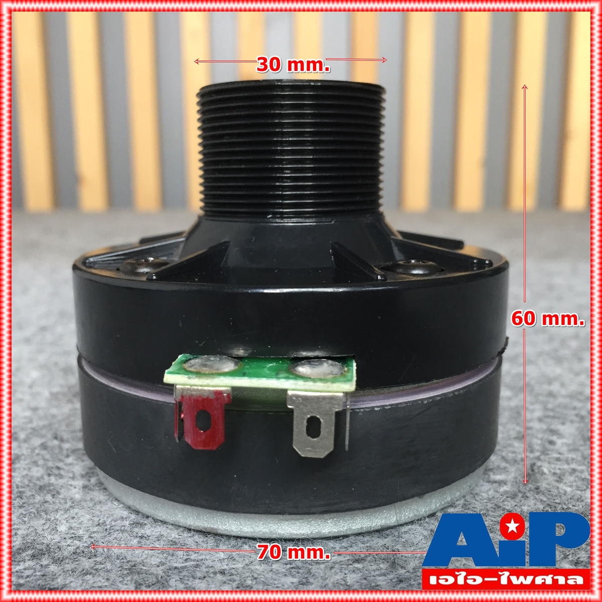 NANOVA NV-108 ไดร์เวอร์ เกลียว ไดร์เวอร์ แบบเกลียว โดมเป็นซิ่ง 30W เส้นผ่านศูนย์กลาง เกลียว 34 มิล NV108 NV 108 เอไอ-ไพศาล