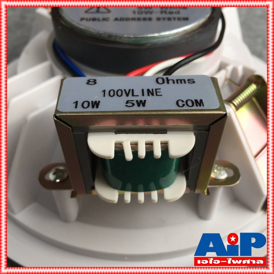 1ดอก BEST CL-1 ลำโพงฝั่งฝ้า 6นิ้ว ลำโพงติดเพดาน รองรับกำลังขับ: 50W RMS/300W MAX CL 1 CL1 ลำโพงเพดาน เอไอ-ไพศาล