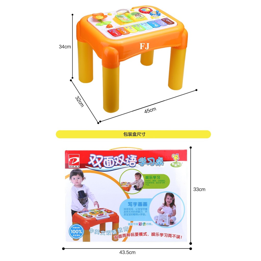 6955a ของเล่นเด็กโต๊ะกิจกรรมพร้อมกระดาน โต๊ะของเล่น ออร์แกนของเล่น กระดานวาดเขียน ปลีกชิ้นละ