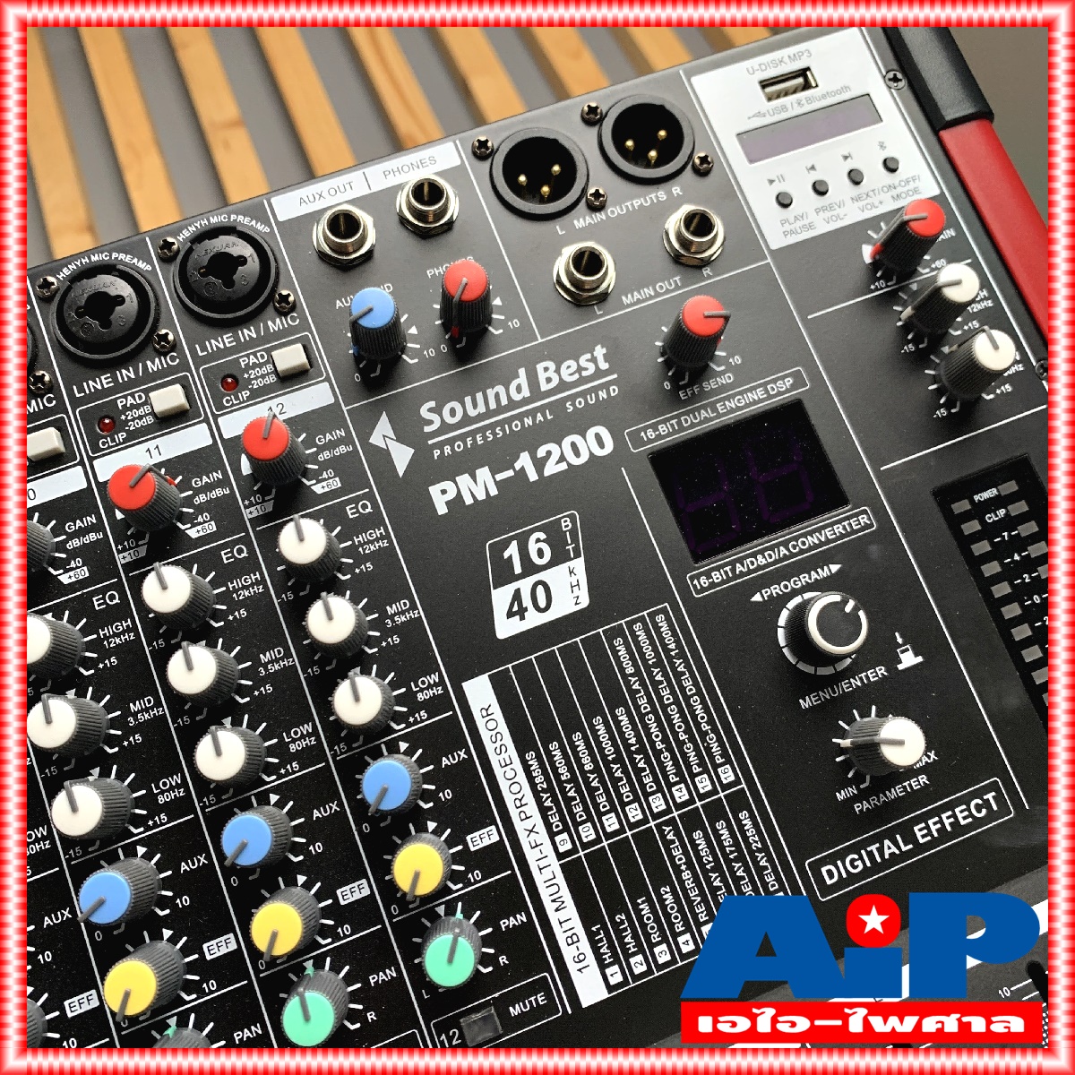 SOUNDBEST PM-1200 POWER MIXER มิกซ์ มิกเซอร์ เพาเวอร์มิกซ์ PM 1200 PM1200 เครื่องเสียง ซาวด์เบส sound best powermixer เอไอ-ไพศาล +++