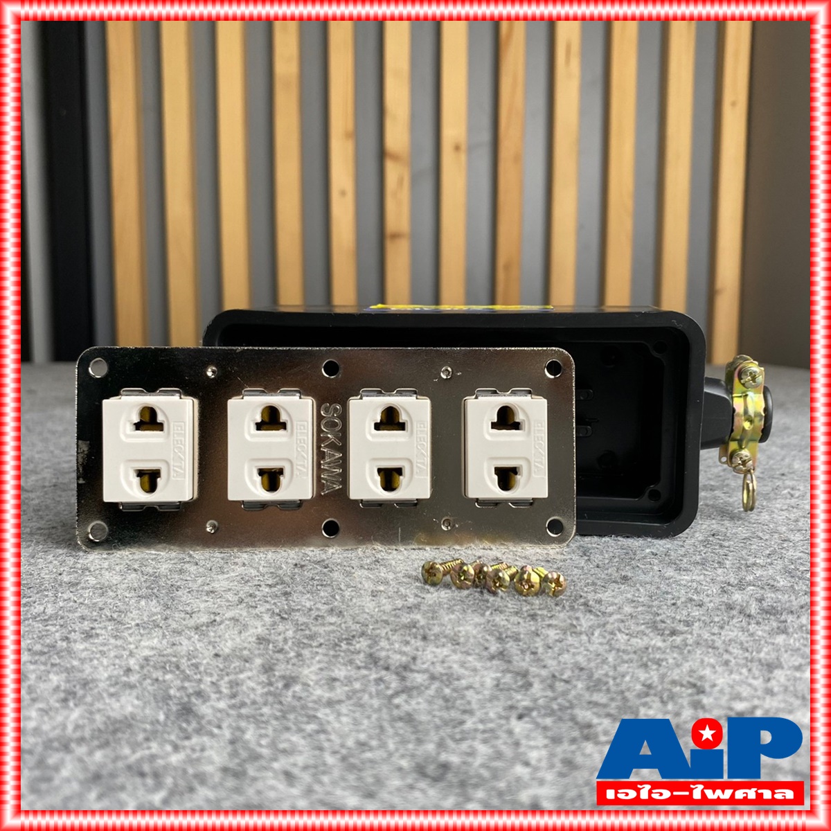 บล็อคยาง SOKAWA / SODA 4ปลั๊ก กล่องยาง4ปลั๊ก บล็อคยาง4ช่อง บล็อคปลั๊กไฟ บล็อคปลั๊กไฟแบบสำเร็จ เอไอ-ไพศาล