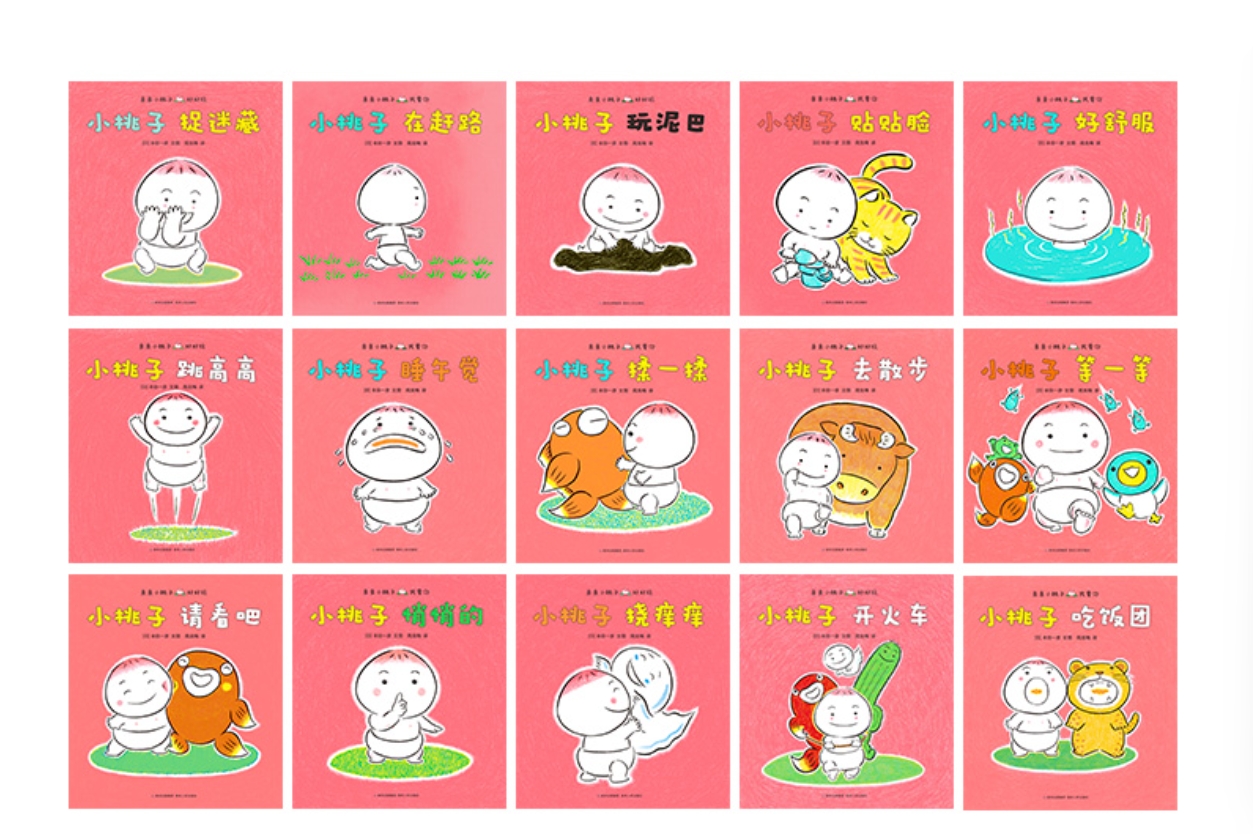 เจ้าท้อจิ๋ว ชุด16เล่ม