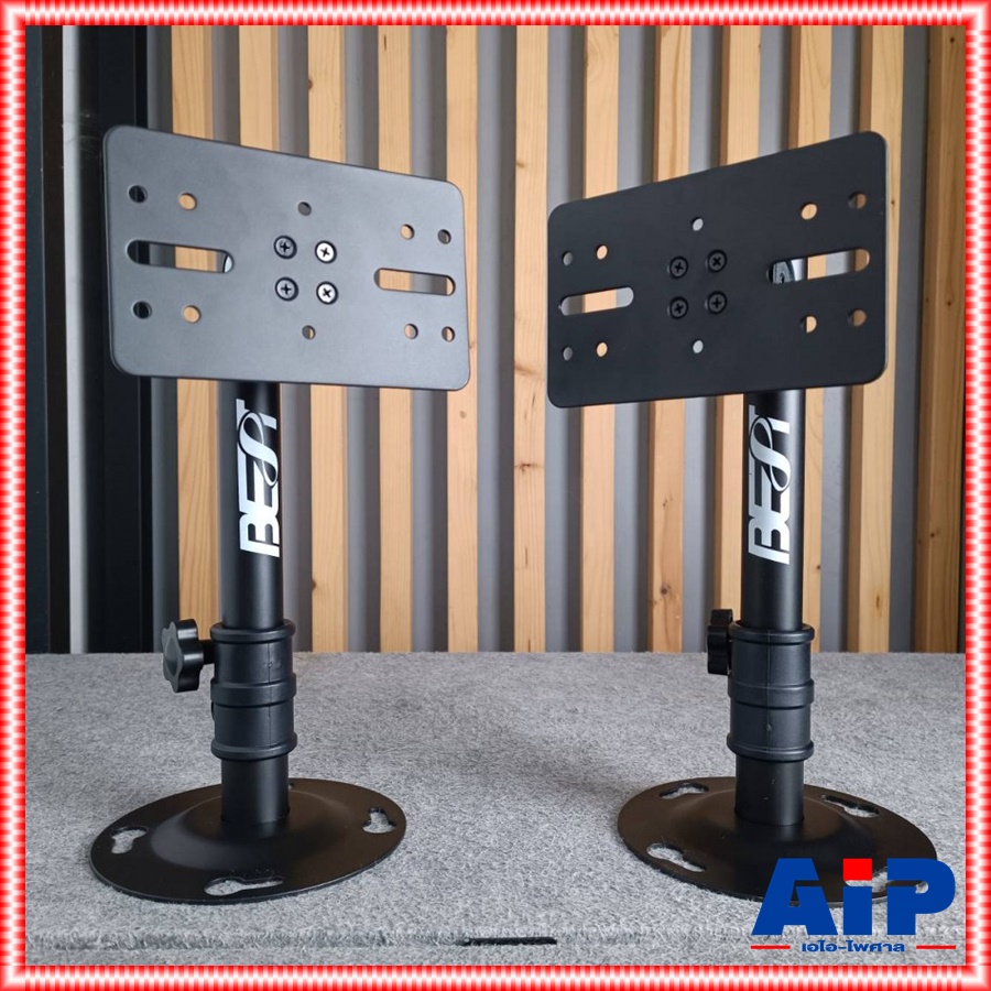 1คู่ BEST SB-5 ขาแขวนตู้ลำโพงคาราโอเกะ ขายึดตู้ลำโพงติดผนัง ขาแขวนตู้ลำโพง ขาแขวน SB 5 SB5 เอไอ-ไพศาล