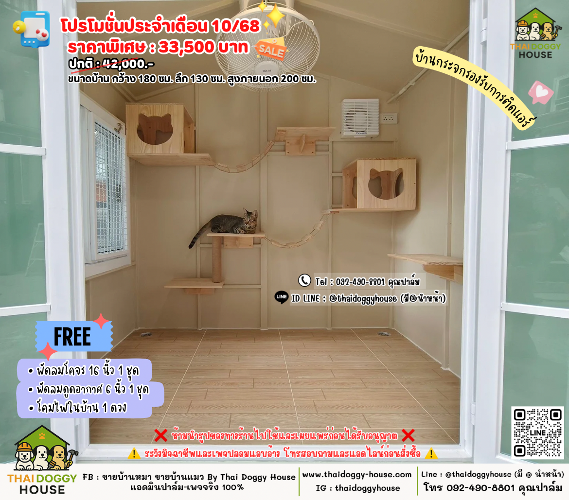 𝑷𝒓𝒐𝒎𝒐𝒕𝒊𝒐𝒏 “𝑷𝒆𝒕 𝑶𝒄𝒕𝒐𝒃𝒆𝒓 𝟏𝟎.𝟏𝟎 𝑺𝒂𝒍𝒆”