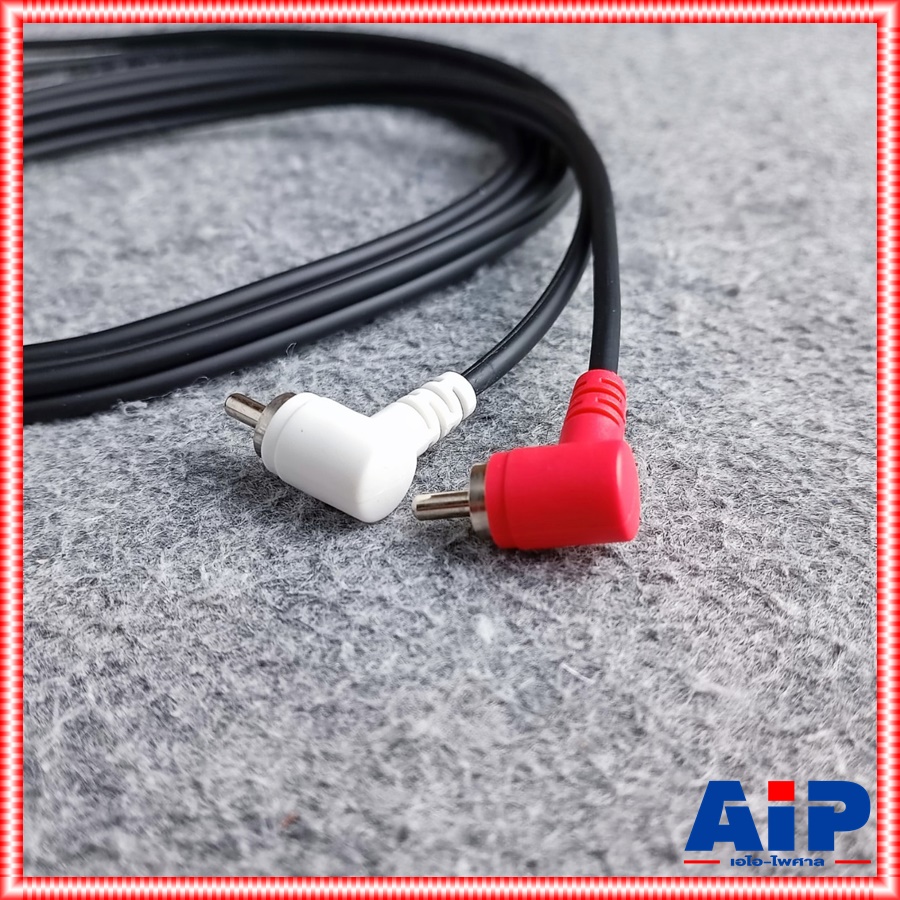 3เมตร DYNACOM RCA4หัว งอ+งอ 3M J015 สาย แจ็คRCA AV 4หัว สายสัญญาณ สายแจ็ค AVแบบงอ ไดน่าคอม เอไอ-ไพศาล