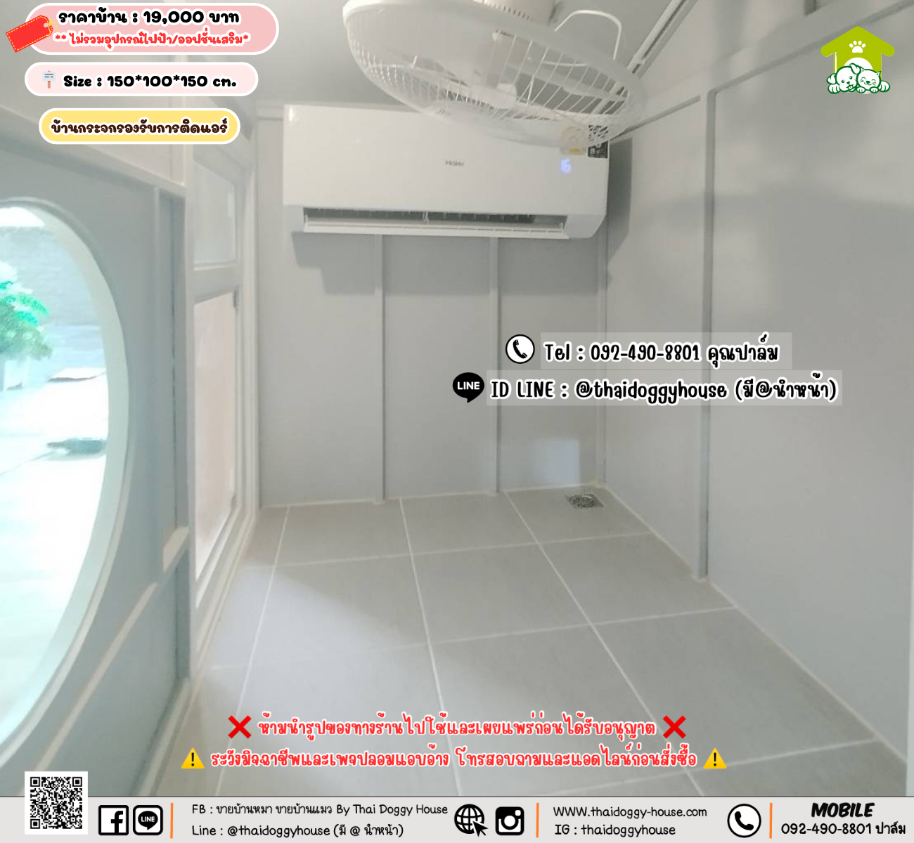 บ้านหมา บ้านแมว 𝐓𝐡𝐚𝐢 𝐝𝐨𝐠𝐠𝐲 𝐡𝐨𝐮𝐬𝗲