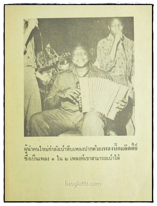 แผ่นดินเลือด 024111 (1)