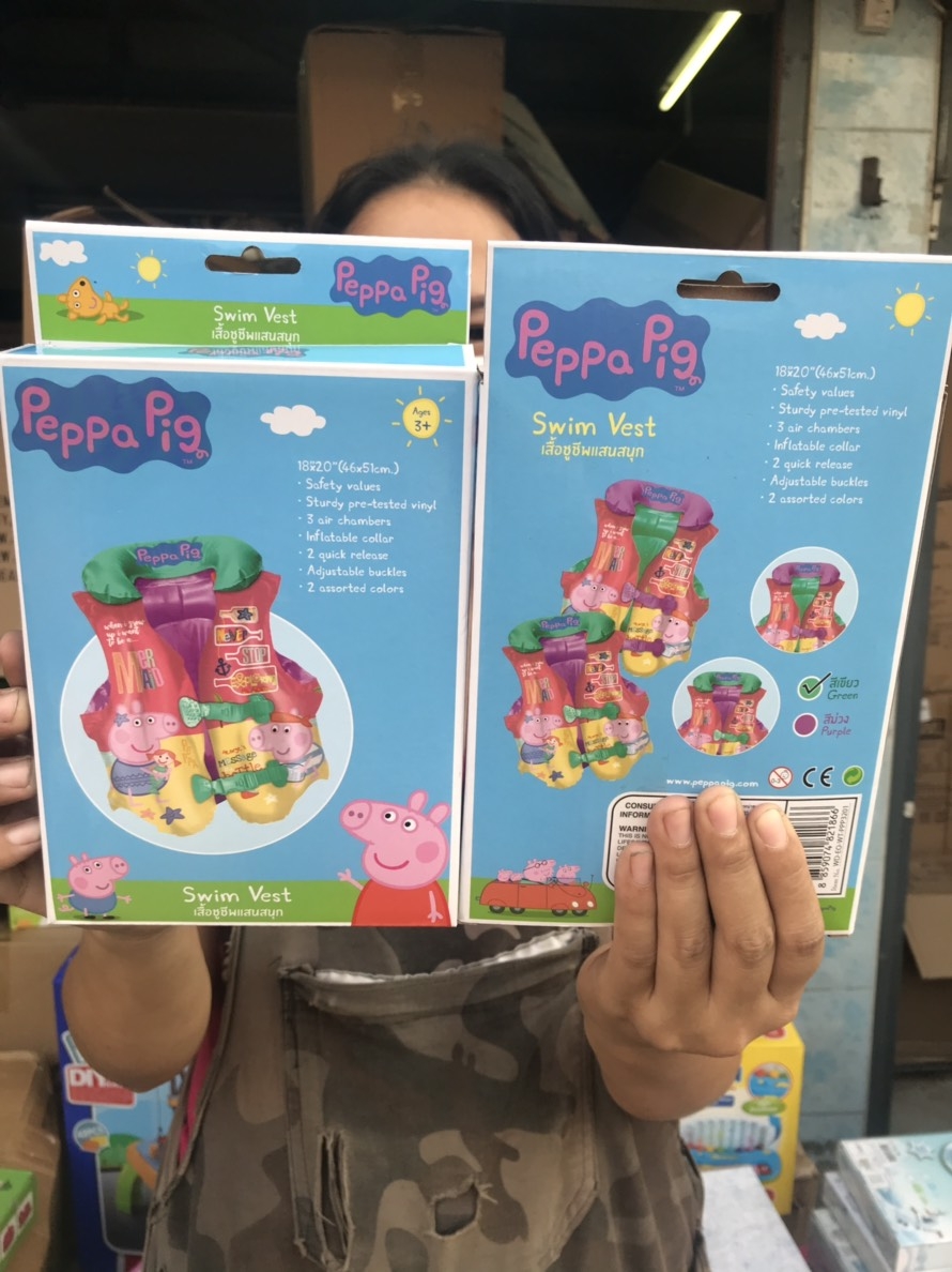 PPP3201 พร้อมส่ง ชูชีพหมู ชูชีพเด็ก ชูชีพเป่าลมเด็ก ลิขสิทธิ์ถูกต้อง