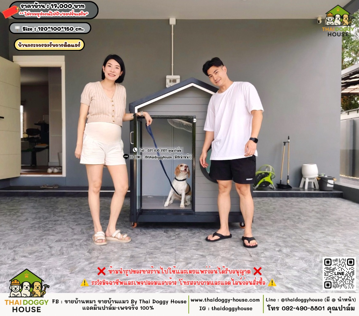 บ้านหมา บ้านแมว 𝐓𝐡𝐚𝐢 𝐝𝐨𝐠𝐠𝐲 𝐡𝐨𝐮𝐬𝗲