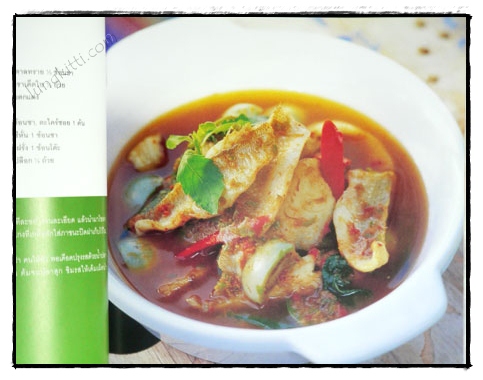 กับข้าวสารพัดชนิด 023222