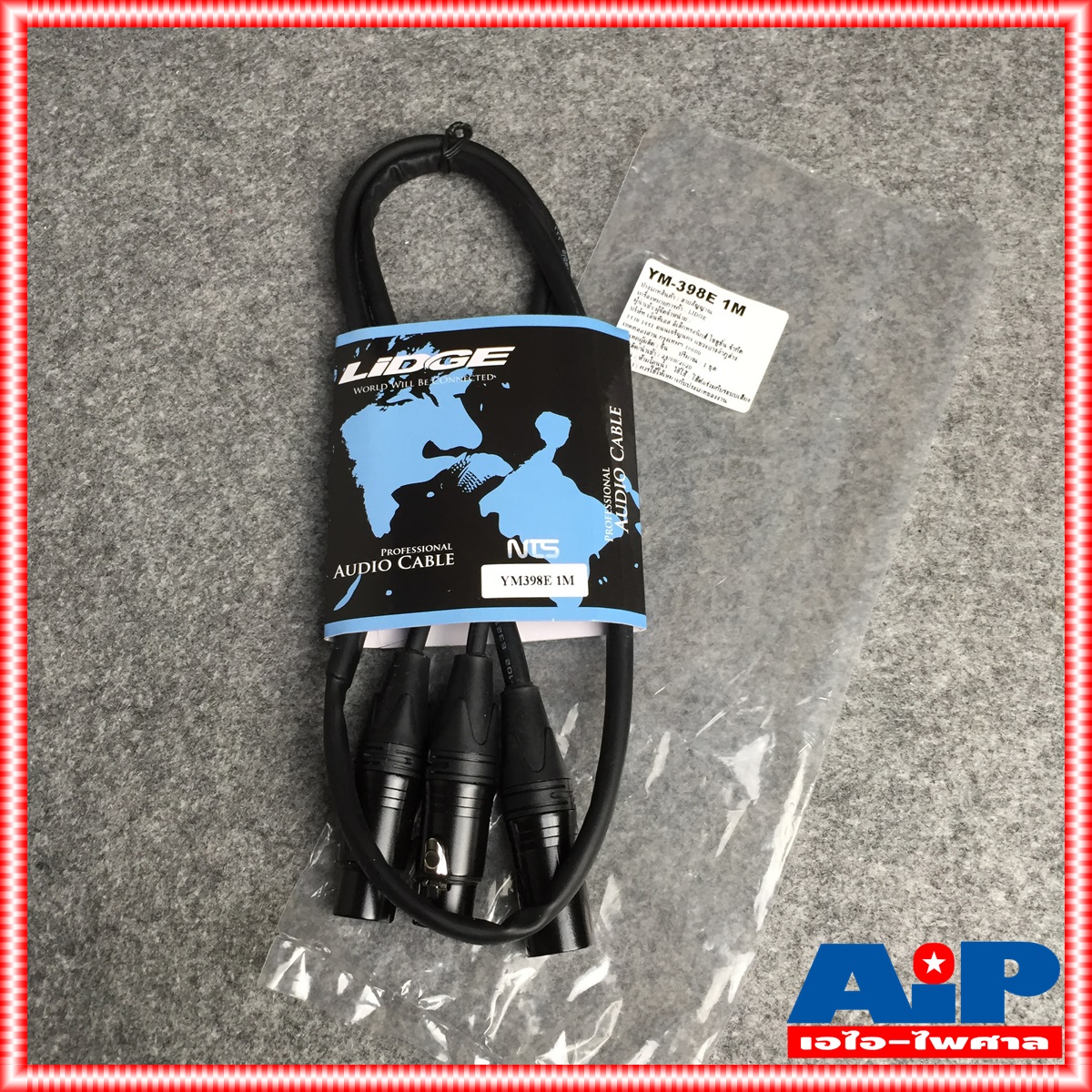 1เมตร LIDGE YM-398E สาย CANNON ตัวผู้ออก CANNON เมีย x2 Y สายสัญญาณ สัญญาณ เสียง สายแจ็ค YM398 YM-398 YM 398 E เอไอ-ไพศาล