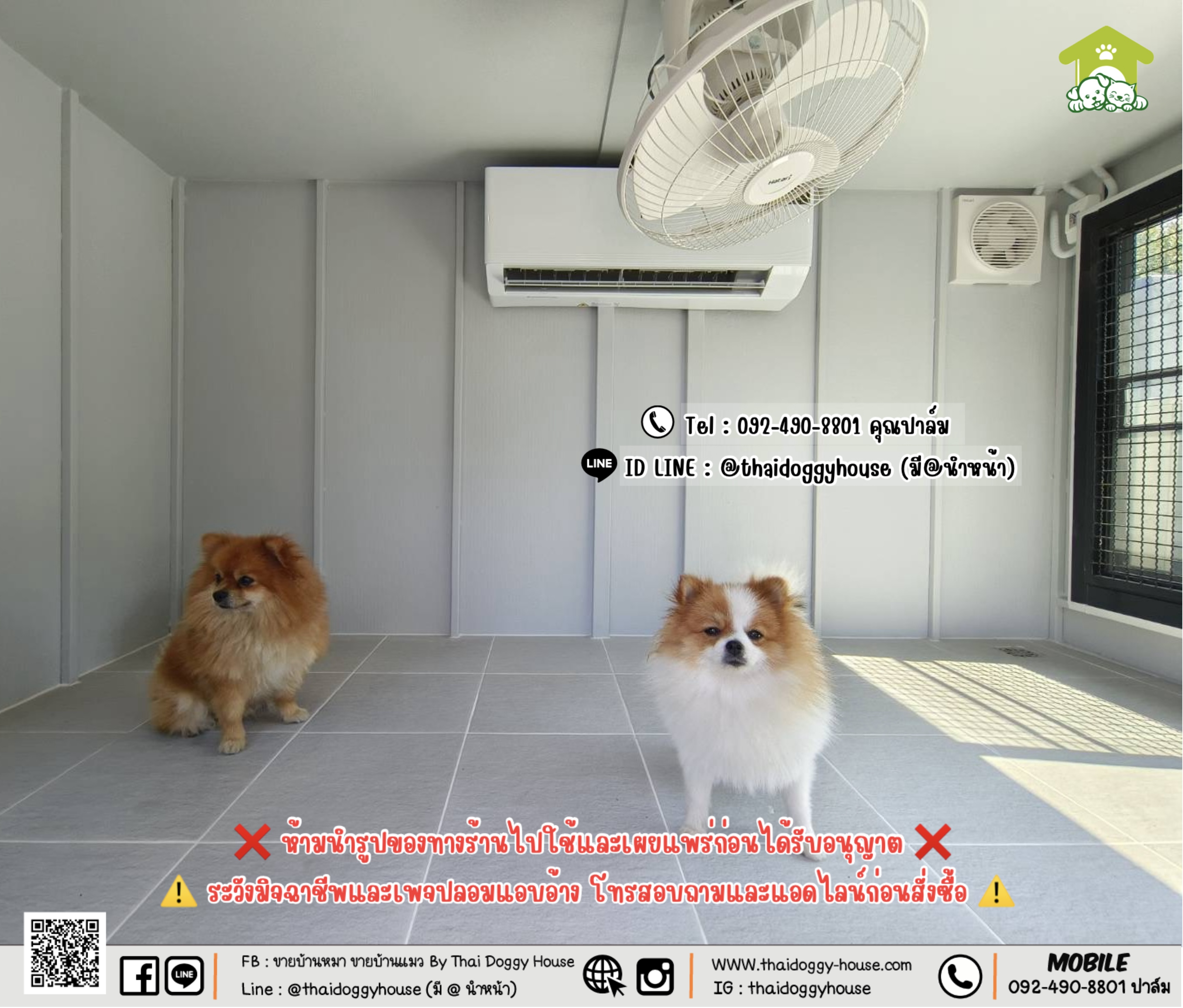 บ้านหมา บ้านแมว 𝐓𝐡𝐚𝐢 𝐝𝐨𝐠𝐠𝐲 𝐡𝐨𝐮𝐬𝗲 รวมแอร์+อุปกรณ์ไฟฟ้าครบชุด