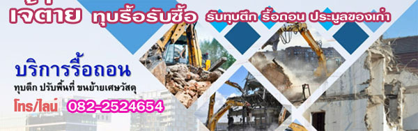 6 รถบรรทุกเทรลเลอร์