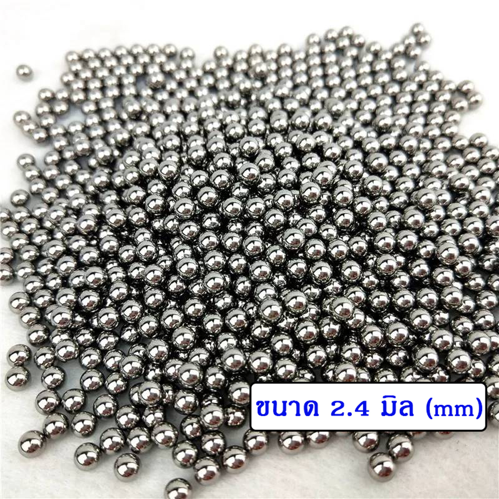 ลูกปืนร่อนงานเม็ดกลม 1Kg ลูกเหล็กร่อนเงา ลูกร่อนเครื่องร่อนถังใส ใช้สำหรับร่อนเงา เหมาำกับงานจิวเวลรี่ ลูกร่อนเครื่องร่อนถังใส ลูกร่อนขัดเงาเครื่องประดับ