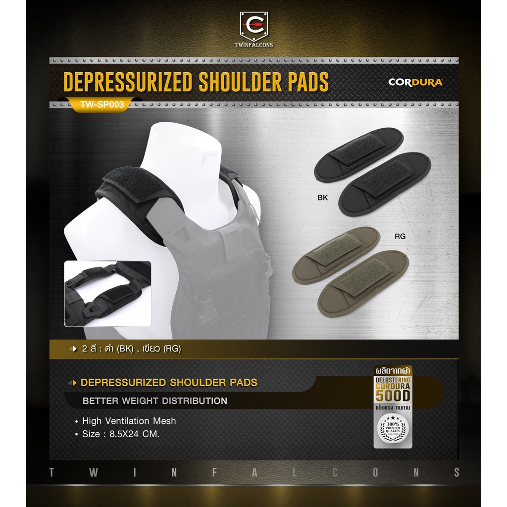 รองบ่า Depressurized Shoulder Pads ( Twinfalcons ) [ TW-SP003 ]