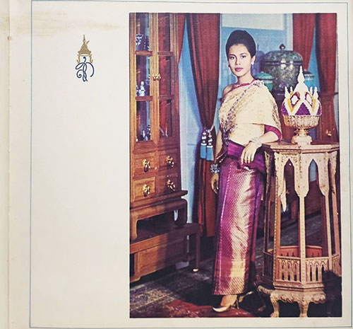 สมุดภาพ การเสด็จพระราชดำเนิน สหรัฐอเมริกา และ คานาดา SKU-09898 2