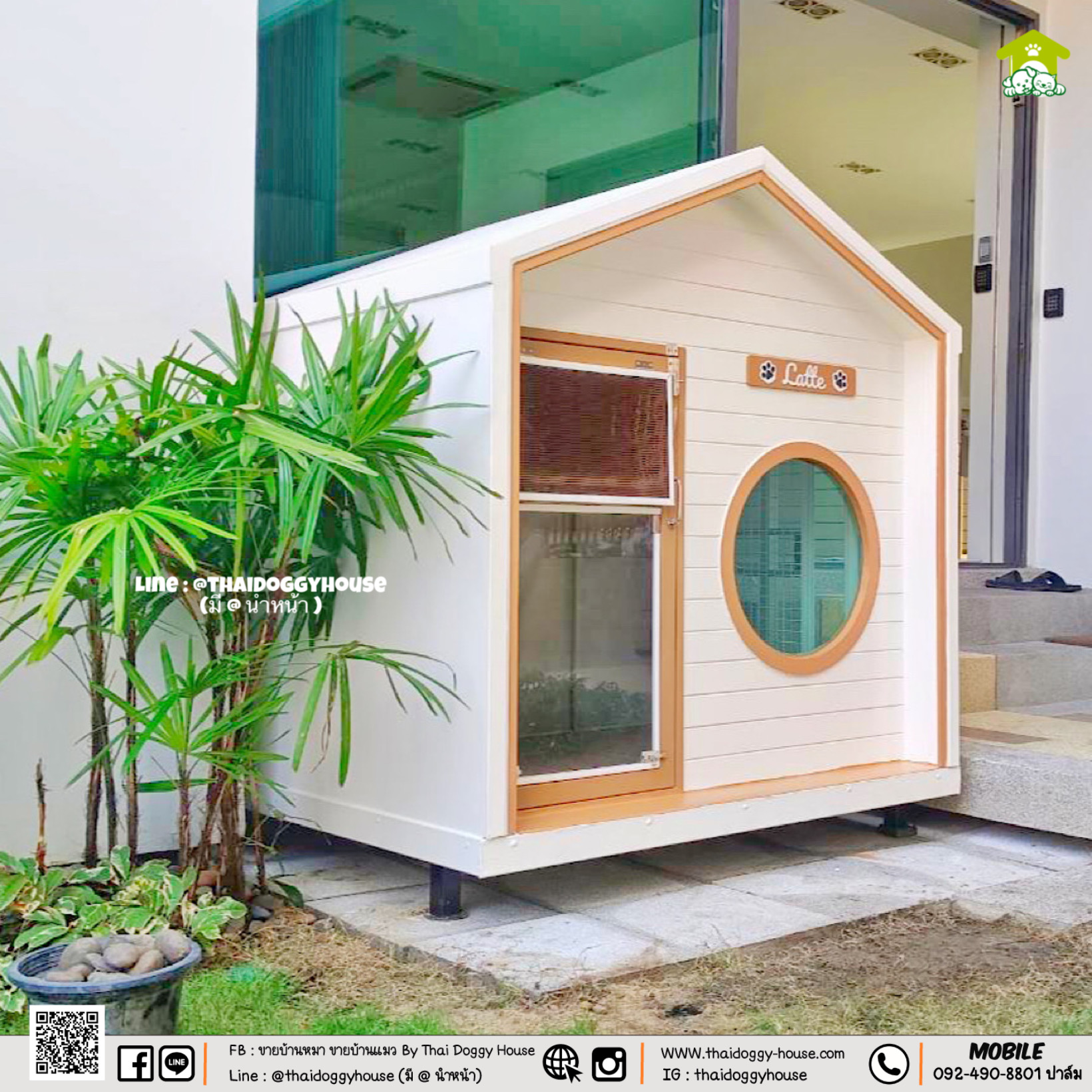 บ้านหมา บ้านแมว 𝐓𝐡𝐚𝐢 𝐝𝐨𝐠𝐠𝐲 𝐡𝐨𝐮𝐬𝐞 แบบบ้าน 𝐌𝐮𝐣𝐢 𝐌𝐢𝐧𝐢𝐦𝐚𝐥