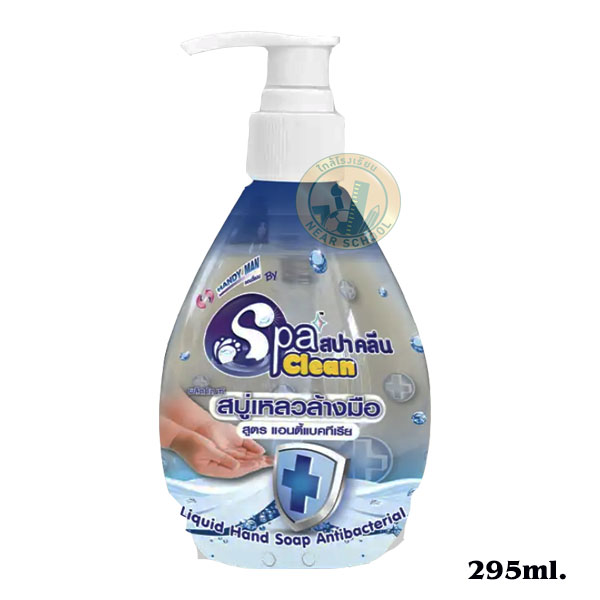 สบู่เหลวล้างมือ SPA CLEAN *295 มล.