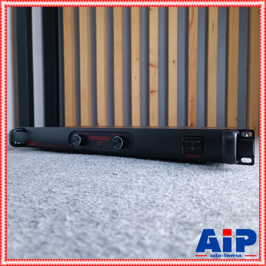 HOTROCK D-1500 poweramp 1U AV-2244A เพาเวอร์แอมป์ 2 CH ขนาด 1 ยู รุ่นใหม่ 150 วัตต์ ระบบสวิทชิ่ง น้ำหนักเบา HOT ROCK ฮอตร็อค D 1500 D1500 เอไอ-ไพศาล