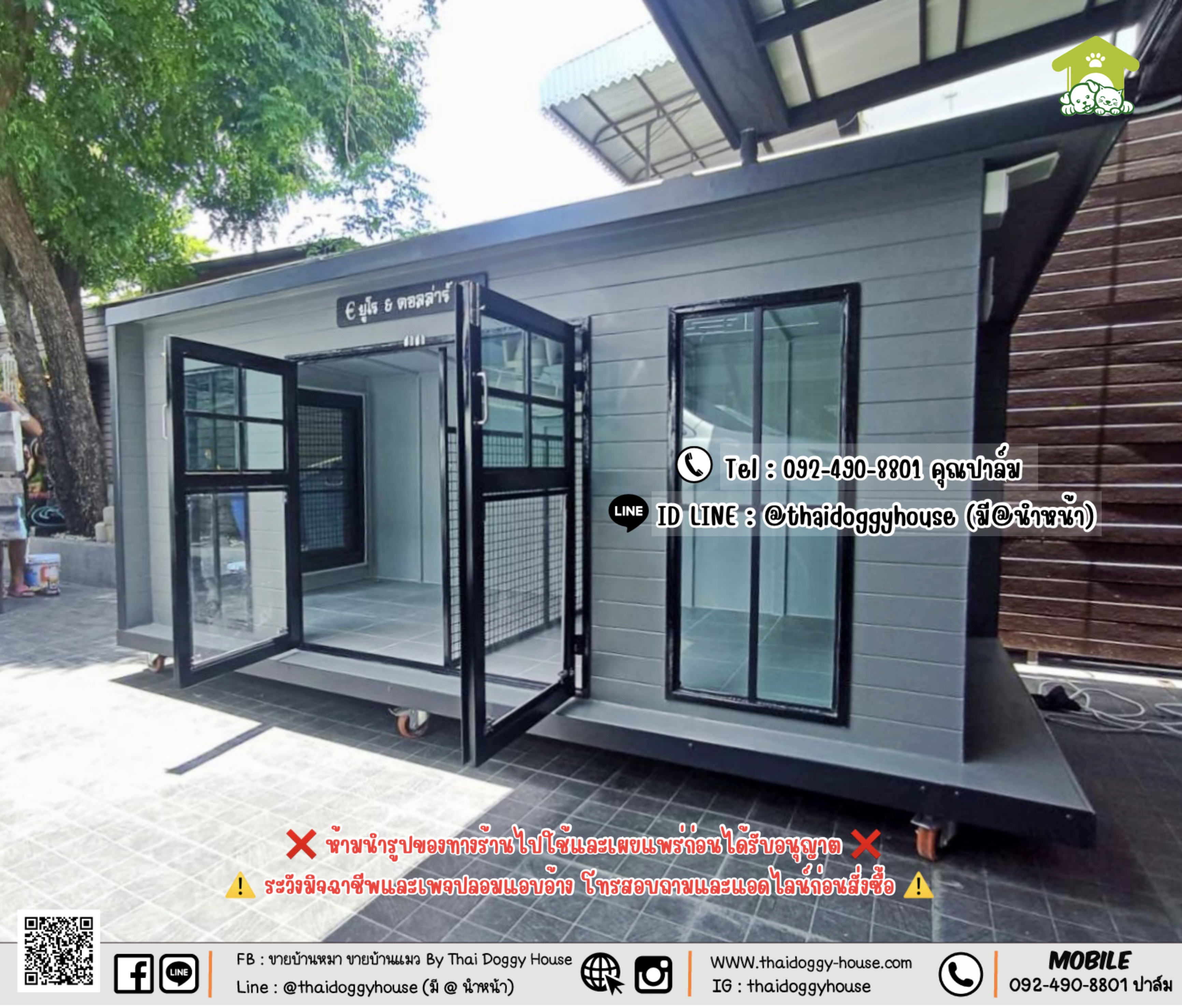 บ้านหมา บ้านแมว 𝐓𝐡𝐚𝐢 𝐝𝐨𝐠𝐠𝐲 𝐡𝐨𝐮𝐬𝐞