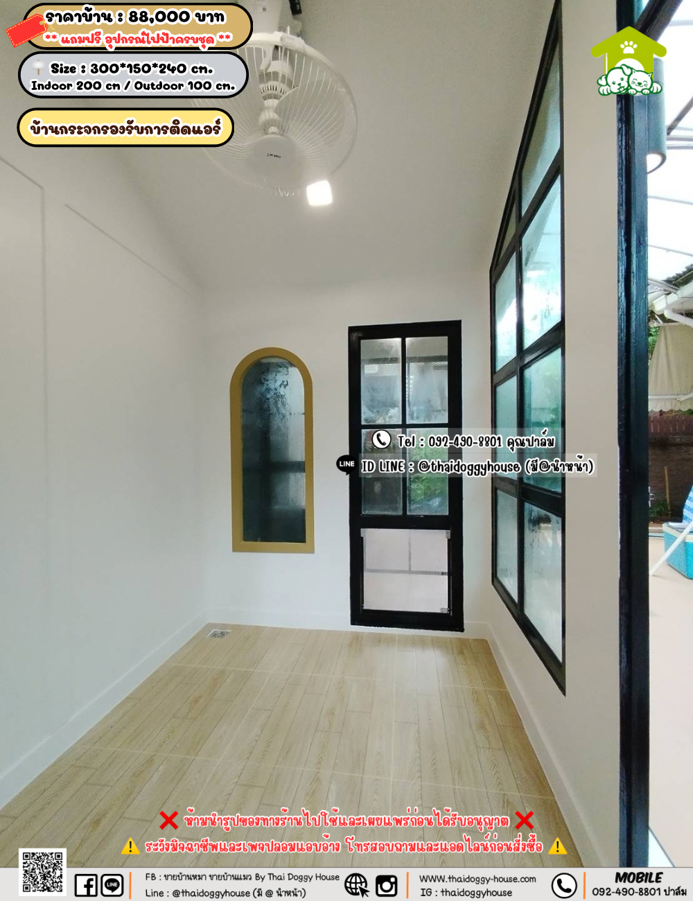 บ้านหมา บ้านแมว 𝐓𝐡𝐚𝐢 𝐝𝐨𝐠𝐠𝐲 𝐡𝐨𝐮𝐬𝗲