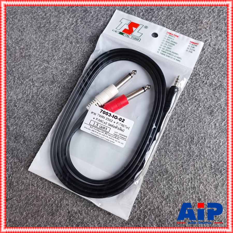 ลดล้างสต็อค 1.5เมตร TSL สาย TR-ST-P.MICx2 หล่อหัวเงิน สายแจ็คST3.5mm.ออกแจ็คไมค์2หัว สายสัญญาณสำเร็จรูป เอไอ-ไพศาล