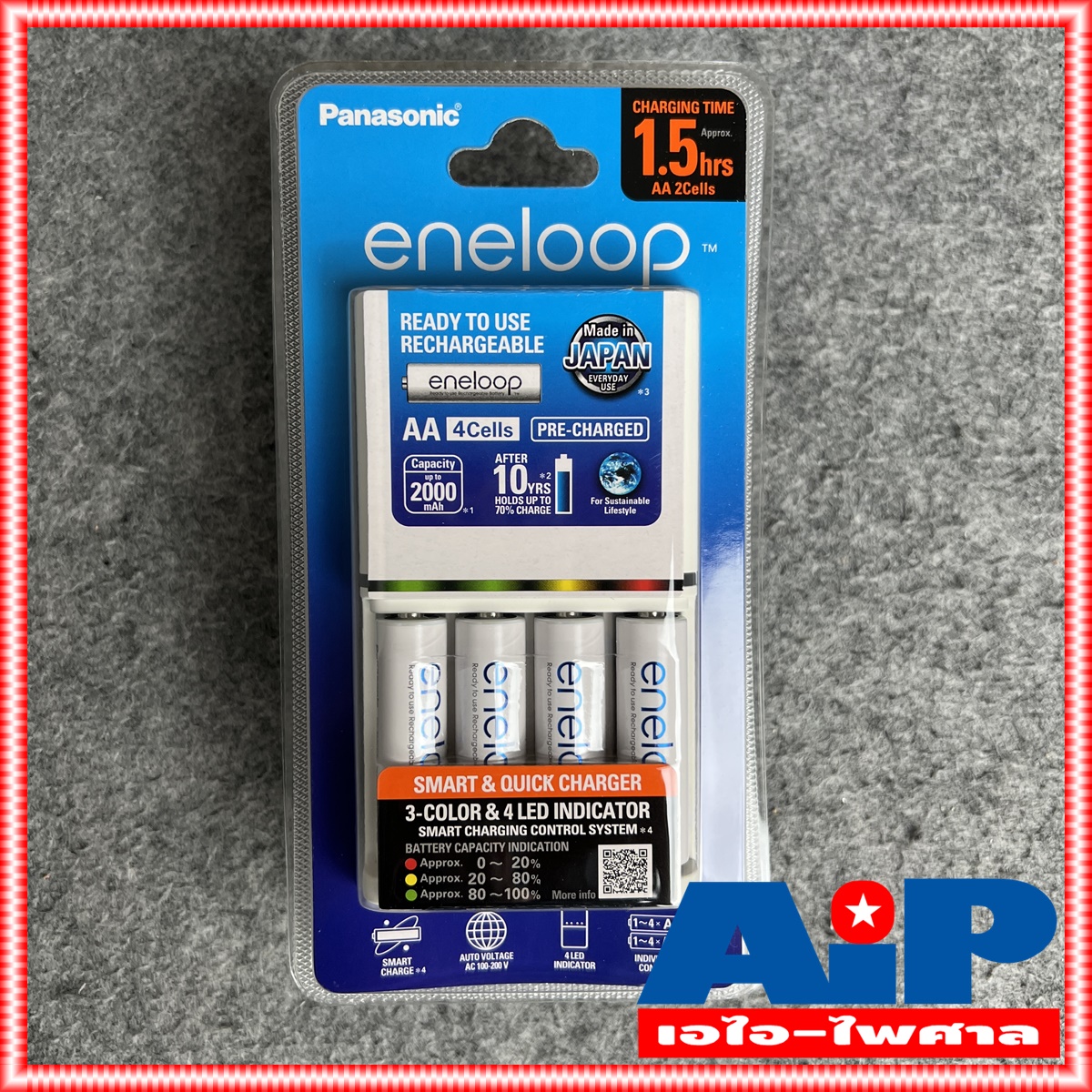 เครื่องชาร์จถ่าน สีขาว แถมถ่าน4ก้อน 1.5ชม. panasonic eneloop smart and quick charger 1.5HR K-KJ55MCC40T เครื่องชาร์จถ่าน ของแท้ K KJ 55 MCC 40 T ชุดแท่นชาร์จเร็ว +++