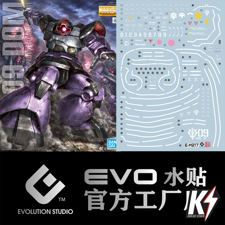 Waterdecal EVO MG MS-09 Rick Dom 1.5 #ดีคอลน้ำสำหรับติดกันพลา กันดั้ม Gundam พลาสติกโมเดลต่างๆ