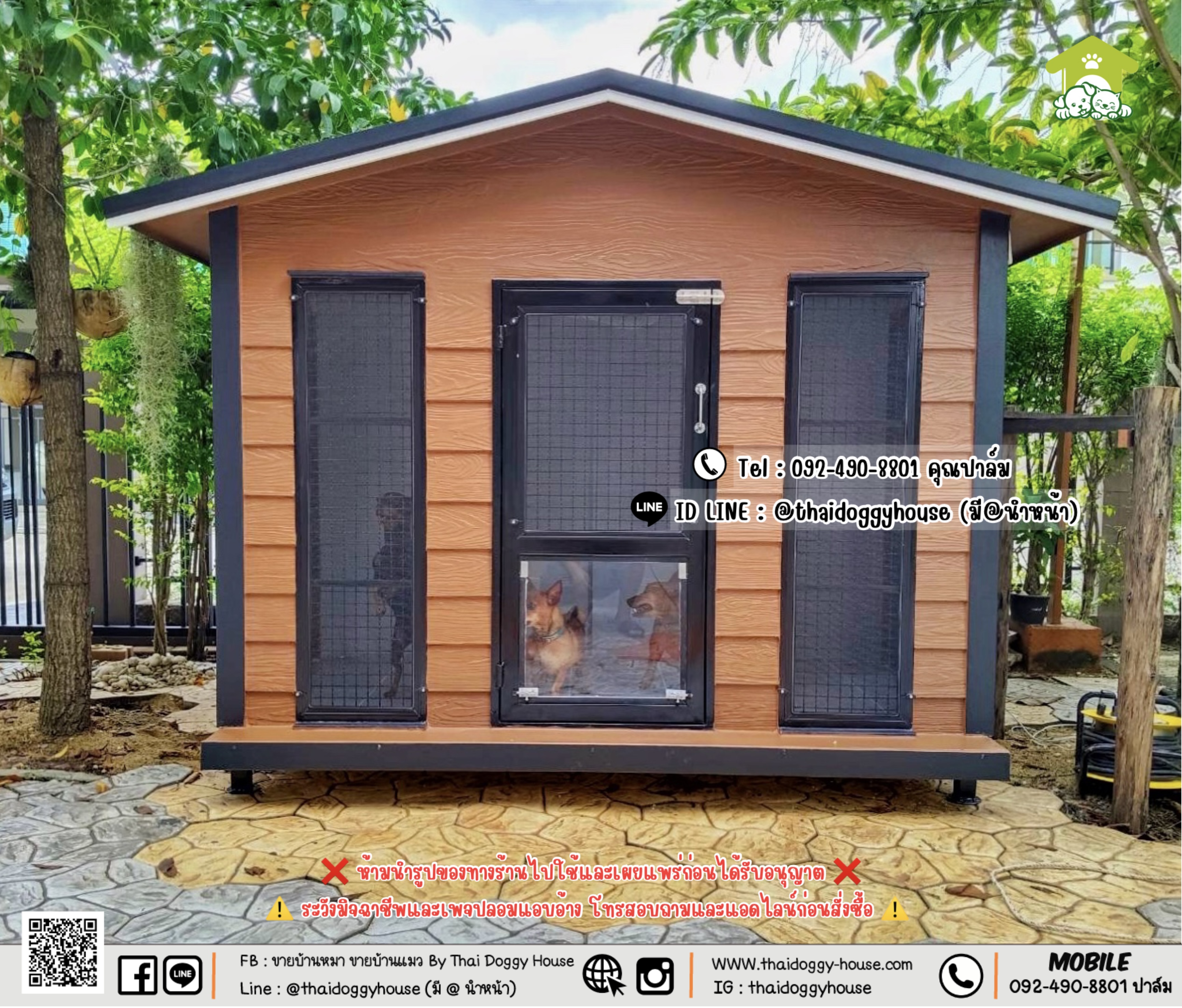 🏡บ้านหมา บ้านแมว 𝐓𝐡𝐚𝐢 𝐝𝐨𝐠𝐠𝐲 𝐡𝐨𝐮𝐬𝐞(ไทยด็อกกี้เฮ้าส์) ⛅️𝐕𝐢𝐧𝐭𝐚𝐠𝐞