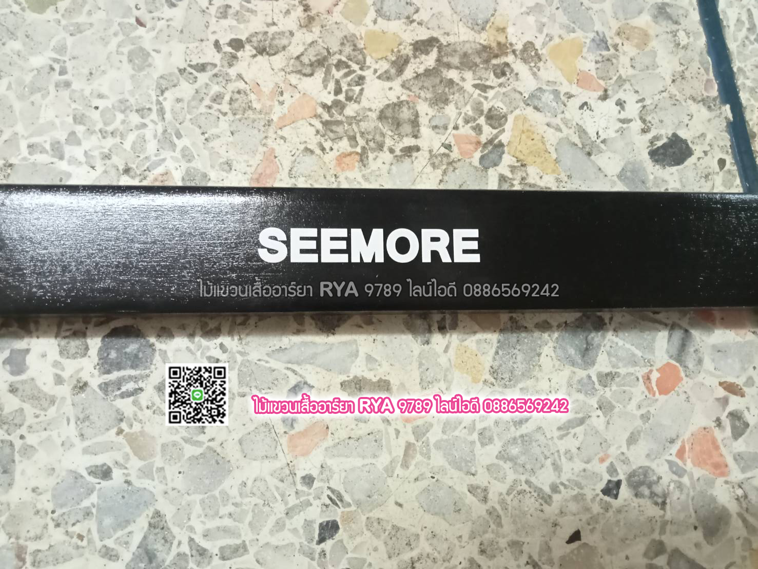 รับสรีนโลโก้ ชื่อร้าน ชื่อแบรนด์บนไม้แขวนเสื้อ (ราคาไม่รวมไม้แขวน 120 อันๆ ละ 20บาท)