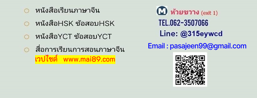 ร้านเอ็มเอไอ
