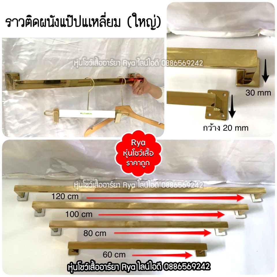 ราวติดผนัง ราวสแตนเลสเงิน ราวสแตนเลส ราวสีเงิน สวย แข็งแรง (ราคาตามไซส์)