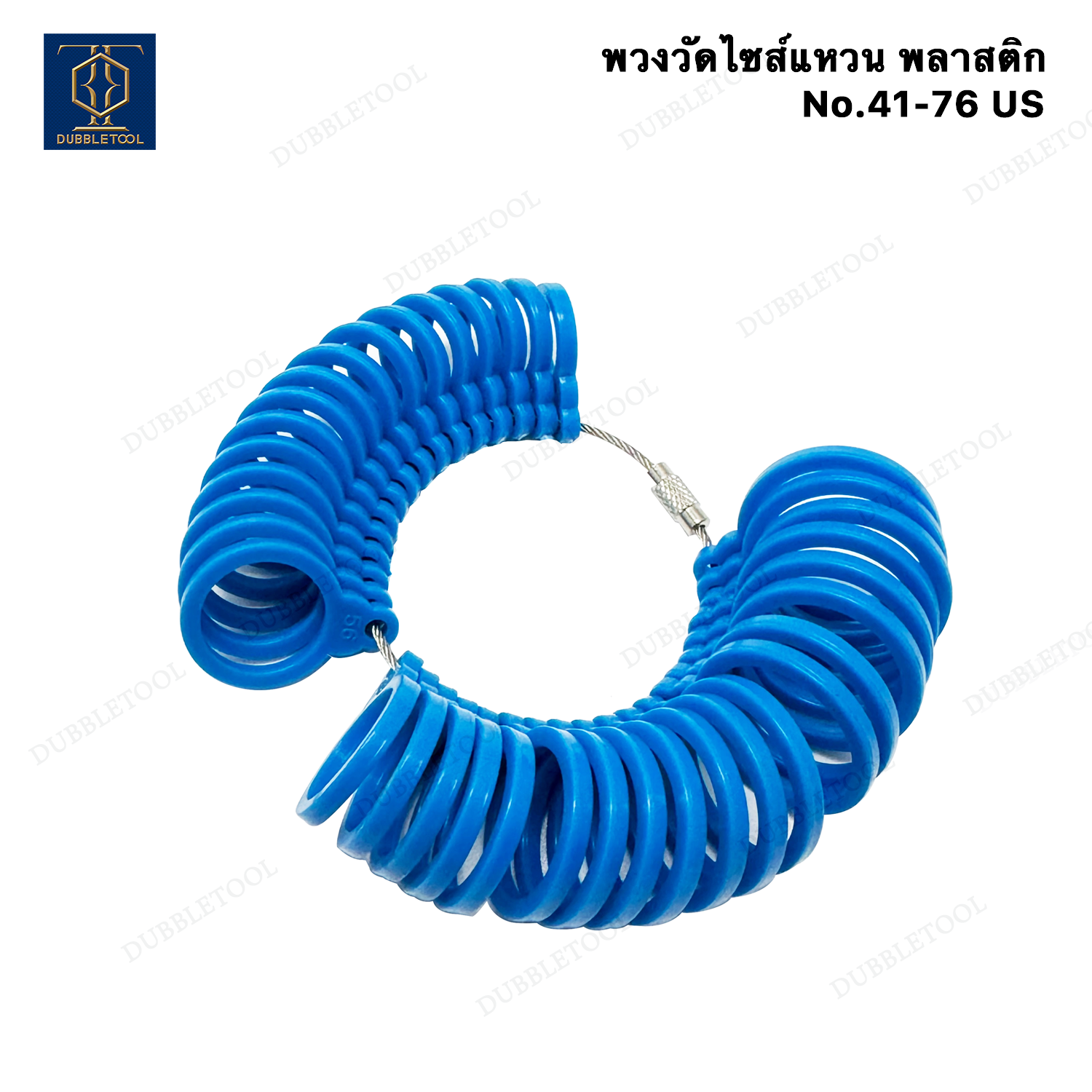 พวงแหวน No.41-76 พวงแหวนพลาสติก ห่วงวัดขนาดนิ้วมือ พวงวัดไซส์แหวน ที่วัดขนาดนิ้วมือ