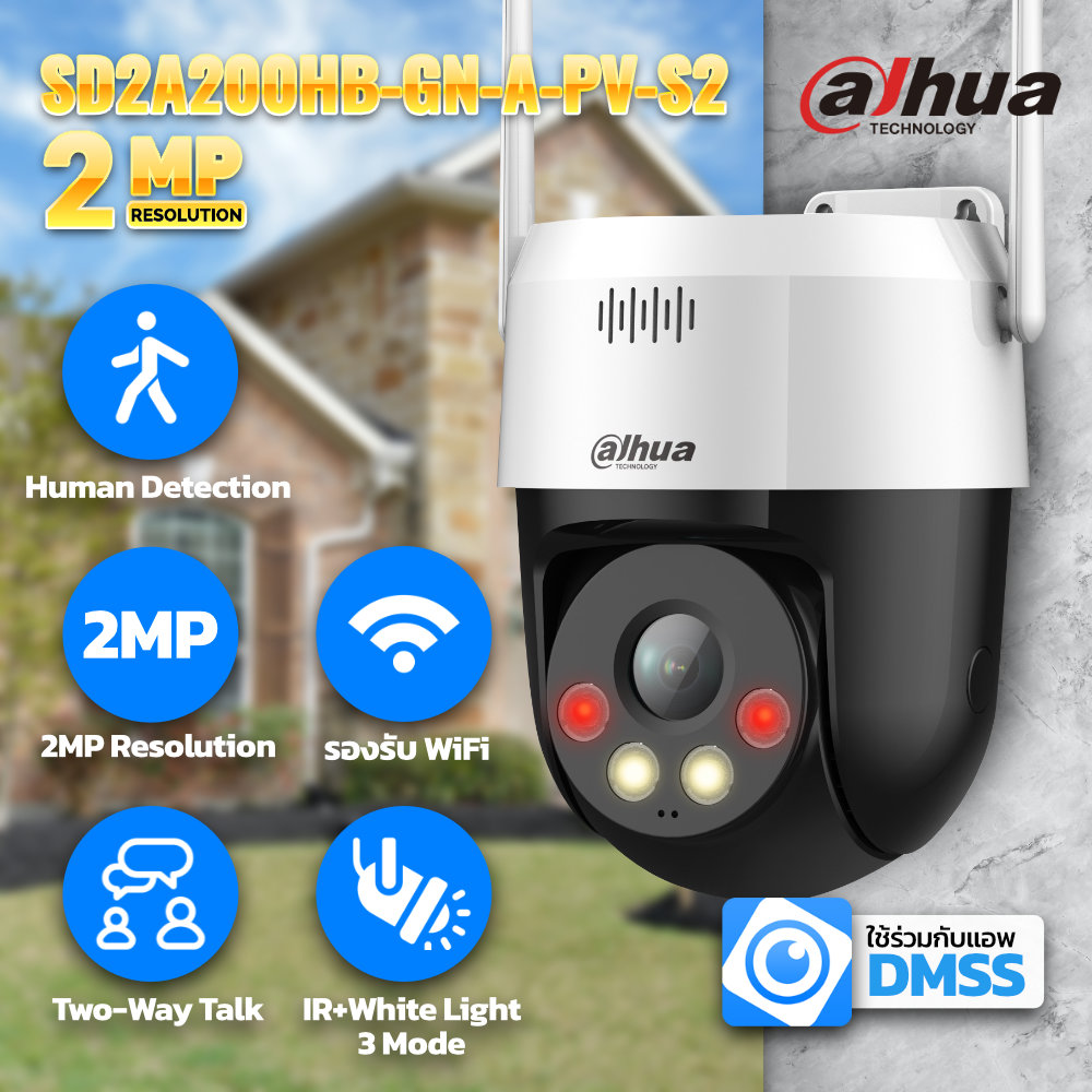 Dahua กล้อง PT Network SD2A200HB-GN-A-PV-S2 2MP