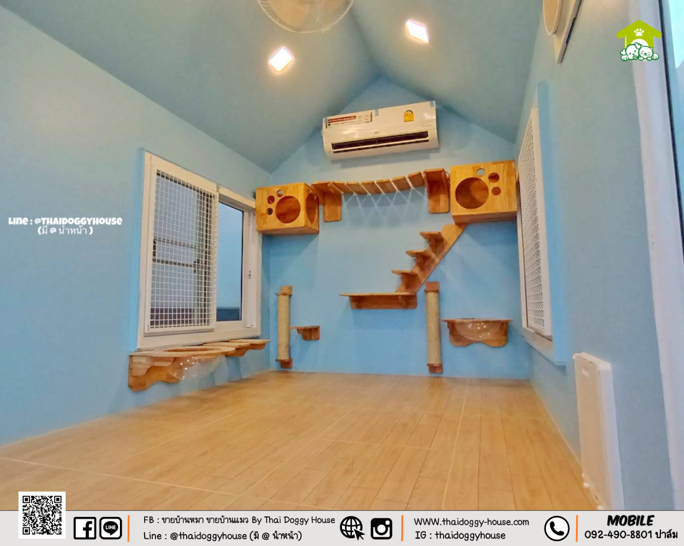 บ้านหมา บ้านแมว " 𝐍𝐎𝐑𝐃𝐈𝐂 𝐒𝐓𝐘𝐋𝐄 " *** ยกเลิกขายแบบนี้แล้วนะคะ ***