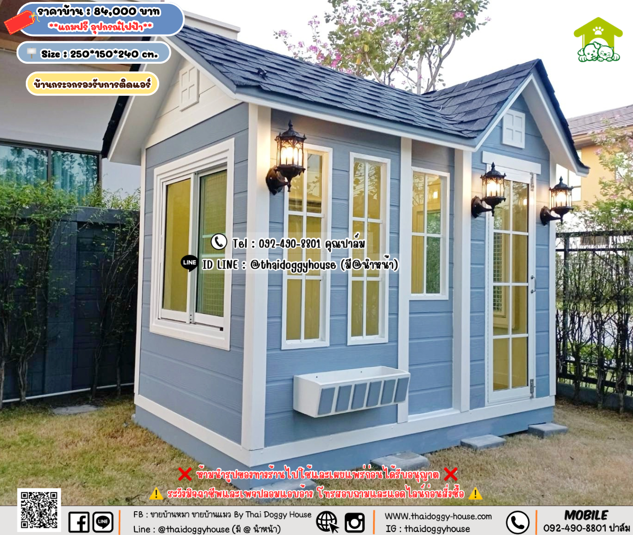 บ้านหมา บ้านแมว 𝐓𝐡𝐚𝐢 𝐝𝐨𝐠𝐠𝐲 𝐡𝐨𝐮𝐬𝗲