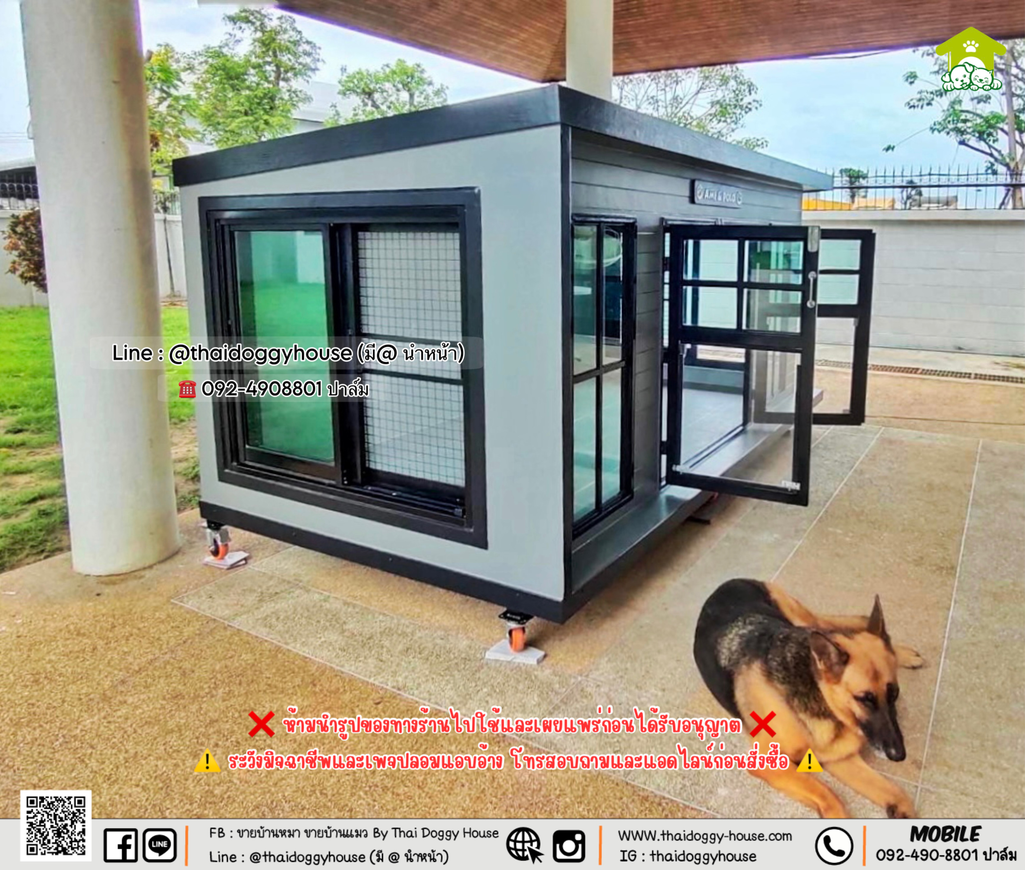 บ้านหมา บ้านแมว 𝐓𝐡𝐚𝐢 𝐝𝐨𝐠𝐠𝐲 𝐡𝐨𝐮𝐬𝐞🐈 แบบบ้าน 𝐁𝐨𝐱 𝐒𝐭𝐲𝐥𝐞