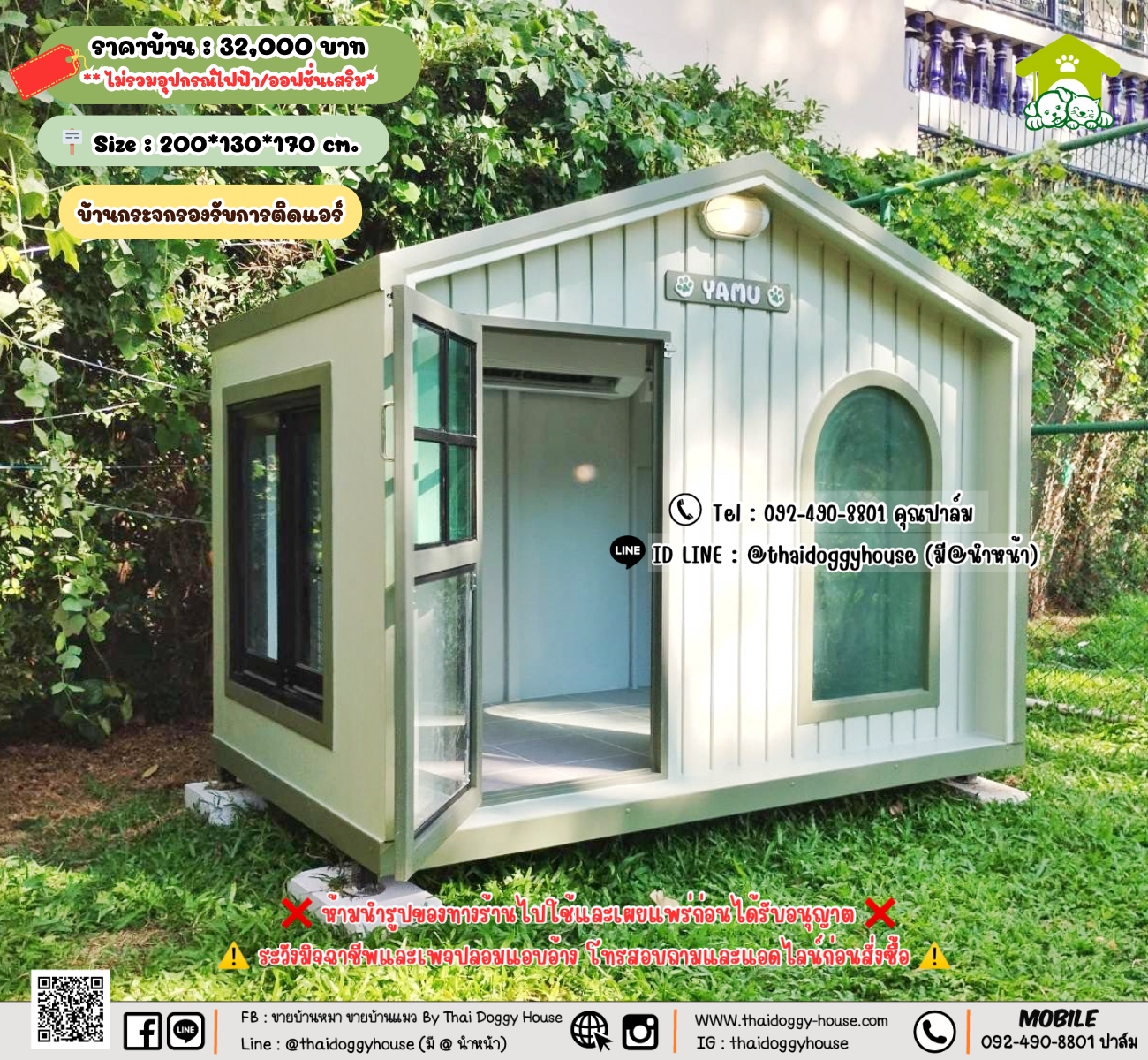 บ้านหมา บ้านแมว 𝐓𝐡𝐚𝐢 𝐝𝐨𝐠𝐠𝐲 𝐡𝐨𝐮𝐬𝗲