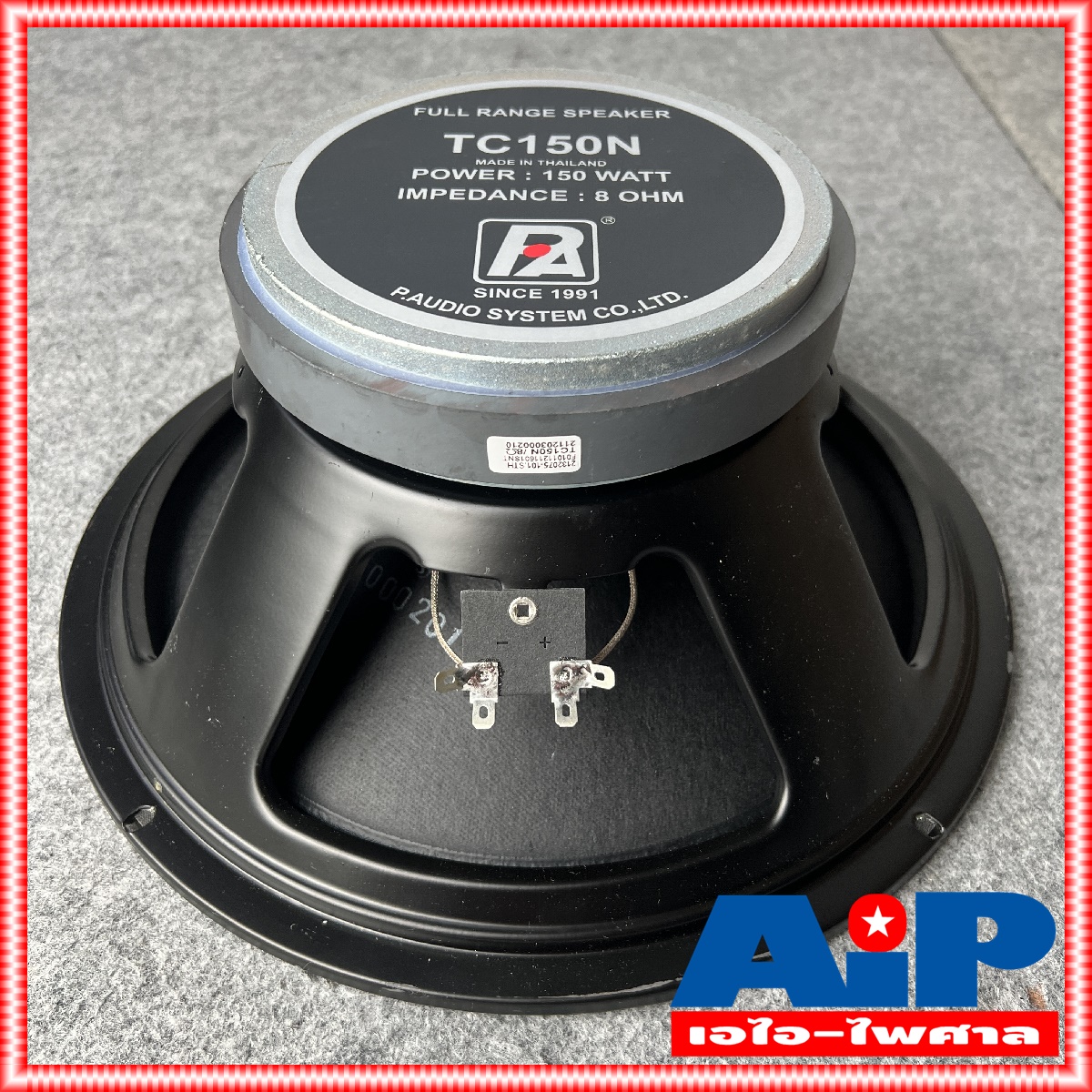 สินค้าใหม่ ลดล้างสต็อค P.AUDIO TC-150N ลำโพง12นิ้ว FULL RANGE P AUDIO TC 150N TC150N TC 150 N ลำโพง 12นิ้ว ดอกลำโพง ลำโพง12" พีออดิโอ เอไอ-ไพศาล +++